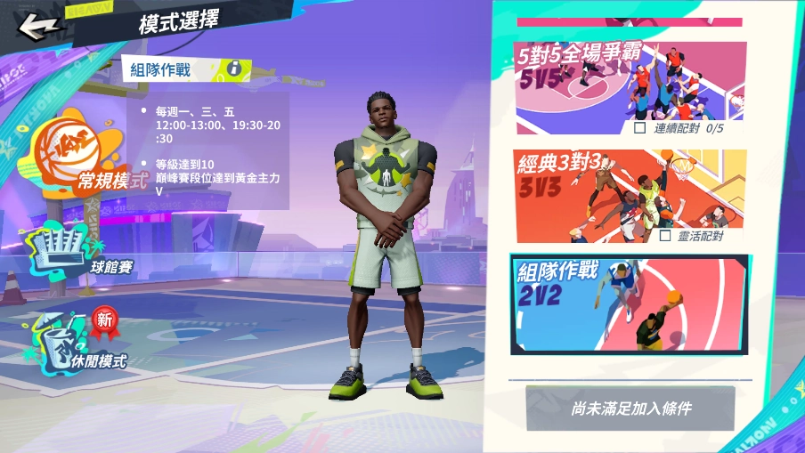 《全明星街球派對》攻防雙星愛德華茲與布里吉斯入陣！