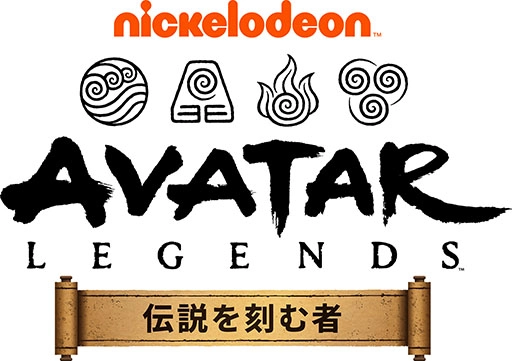 新作戦略スマホゲーム『アバター：伝説を刻む者』が日本で正式リリース！AN Gamesが贈る話題の新作！