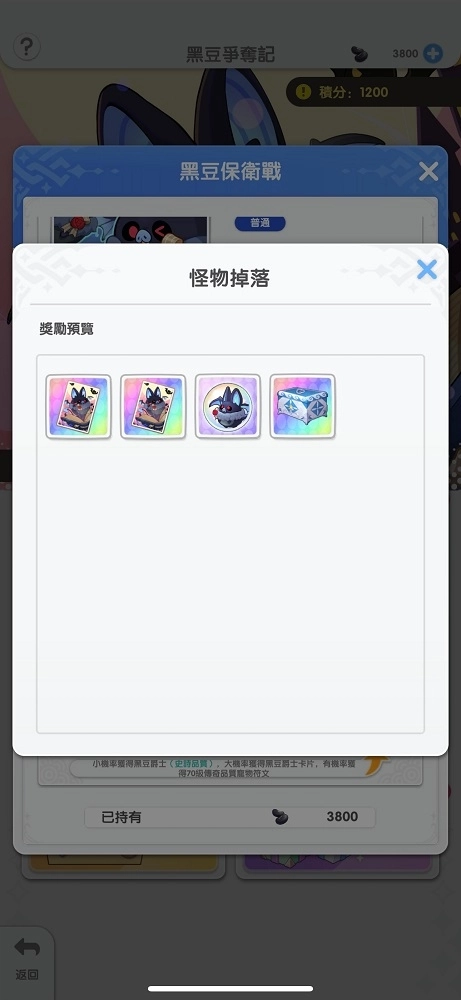 《RO仙境傳說：重生》快閃活動圓滿結束 全服限時掉落活動即將展開