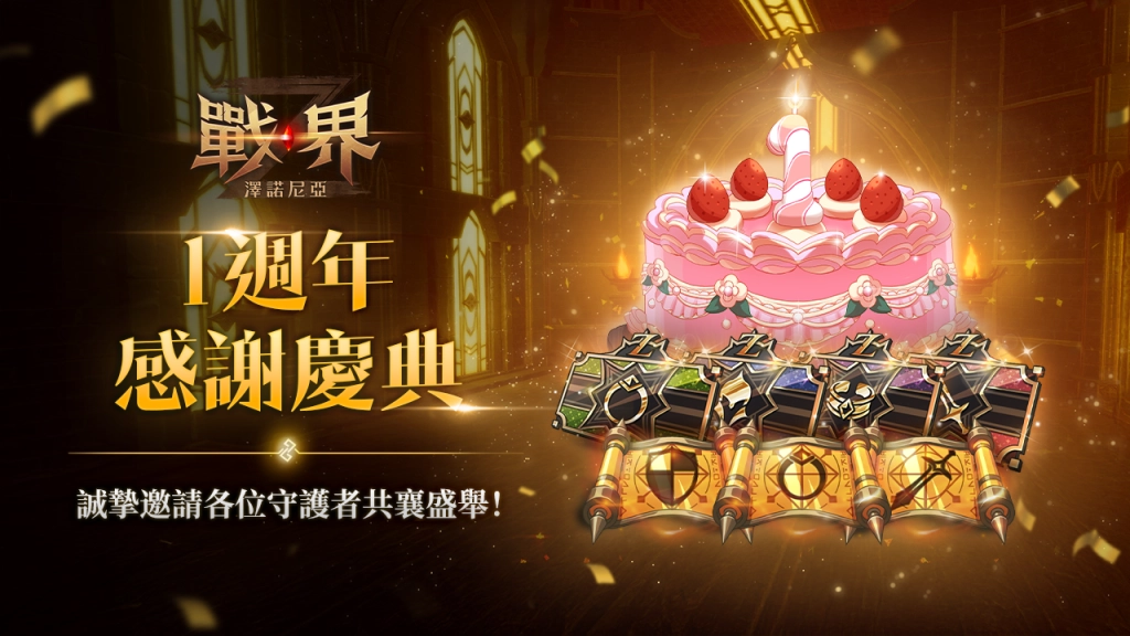 一張含有 文字, 生日蛋糕, 耶誕 的圖片

AI 產生的內容可能不正確。