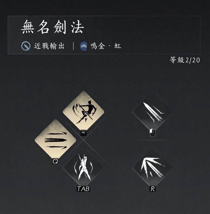 燕雲十六聲流派鳴金·虹推薦武學