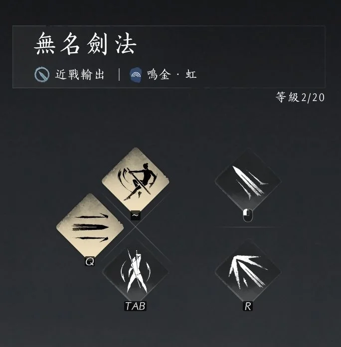 燕雲十六聲流派鳴金·虹推薦武學