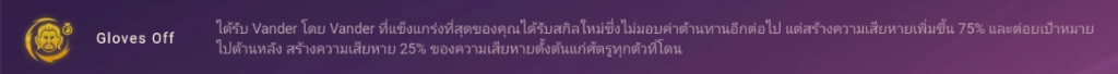 Golden Spatula แนะนำทีมง่ายๆเก่งๆช่วยคุณชัยชนะ