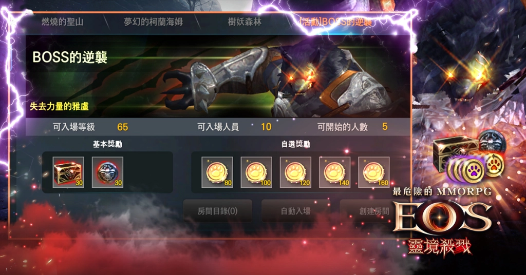 C:/Users/Mona/OneDrive/Desktop/改版商店图_ mycard活动/商店图/2025/7月/JPG/EOS_商店圖_GP_1200x628_A.jpgEOS_商店圖_GP_1200x628_A