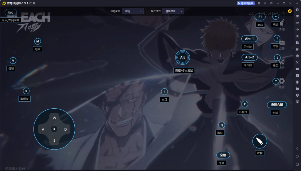 《Bleach：刀鳴》攻略|用雷電模擬器在PC上安裝遊玩教學