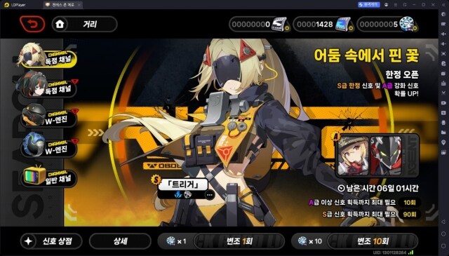 [공략] 젠레스 존 제로(젠존제) 트리거 가이드 – 스킬 분석 W-엔진 시네마 추천