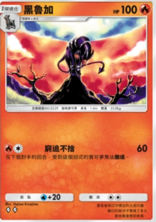 【攻略】《寶可夢TCG》「超克之光」系列高價值單卡評測 草火水雷超能鬥各系