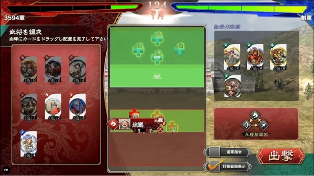 How to Download and Play KAI -Battle of Three Kingdoms- on PC - Beginners Guide