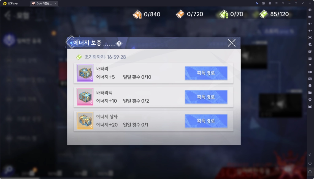 CoA: 아틀란의 크리스탈 무소과금 초보자 꿀팁 총정리