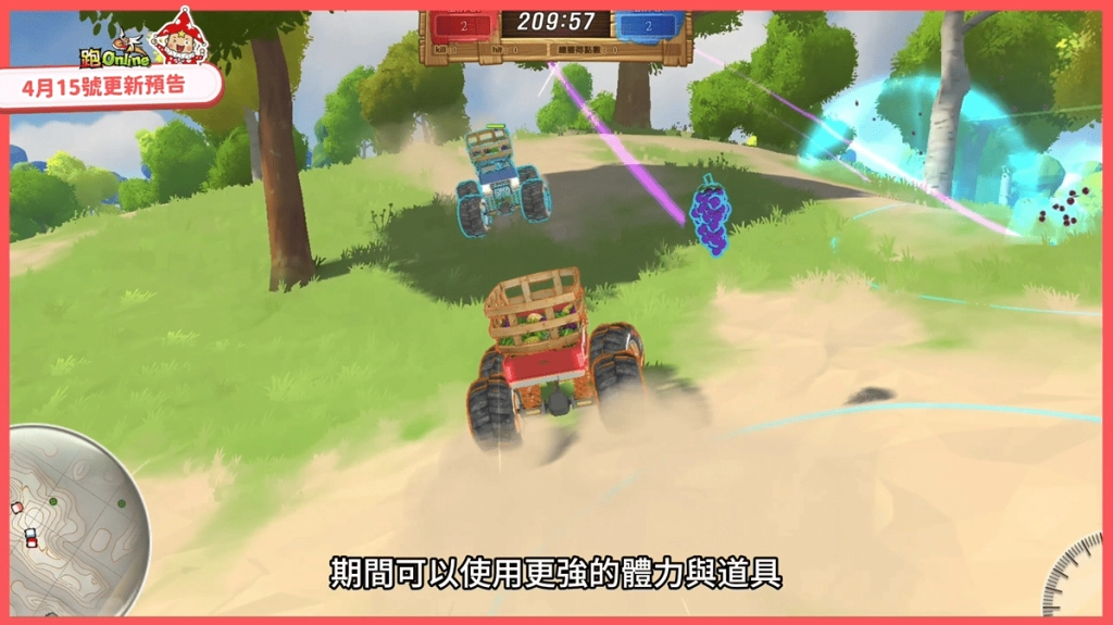 《跑Online》全新頻道登場 首創開卡車射擊大戰 勇闖「比班特博物館」挑戰極致速限