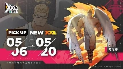 《XXL 猛漢町》深夜奇譚‧神秘鱷魚食堂限時營業中！