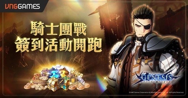 《創世紀戰 M：阿修羅計畫》首開騎士團戰 帝國四天王：迪亞伯羅暗黑登場