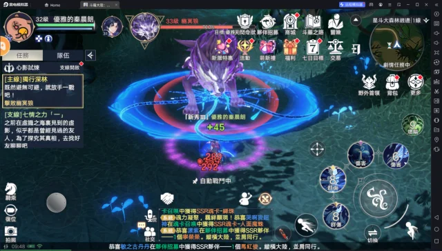 【攻略】《斗羅大陸:史萊克學院》暗器百解指南