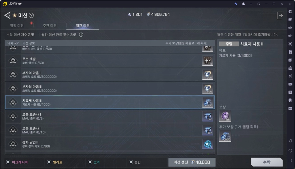 C:\Users\LDPlayer\Downloads\1\4.jpg4