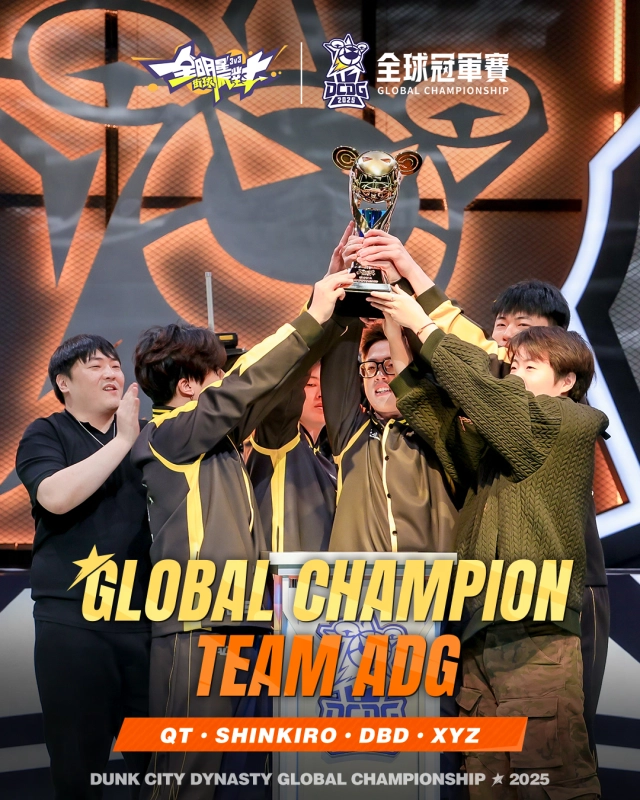 《全明星街球派對》 台港澳賽區代表隊 VB 戰隊勇奪亞軍!