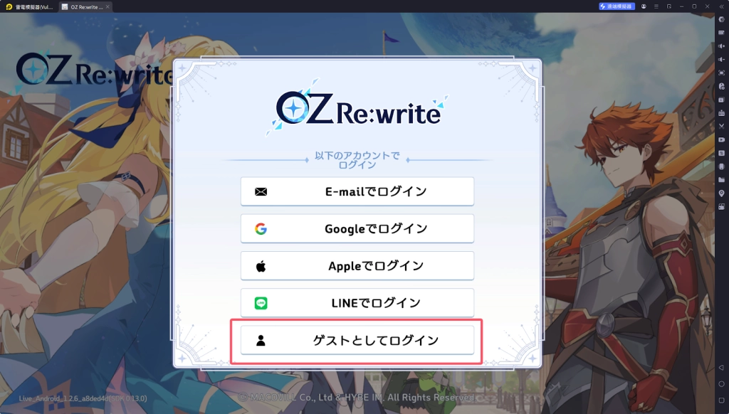 【攻略】《OZ Re:write》首抽刷取指南|角色排行榜|PC電腦版