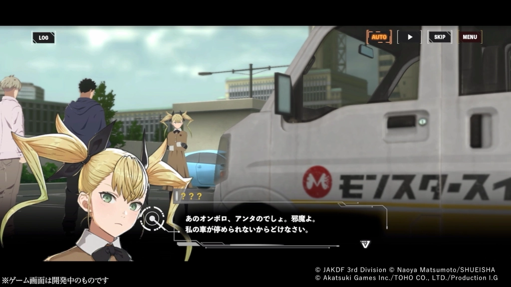 「怪獸 8號 THE GAME」確定於 8 月31 日（日）全球同步上市！