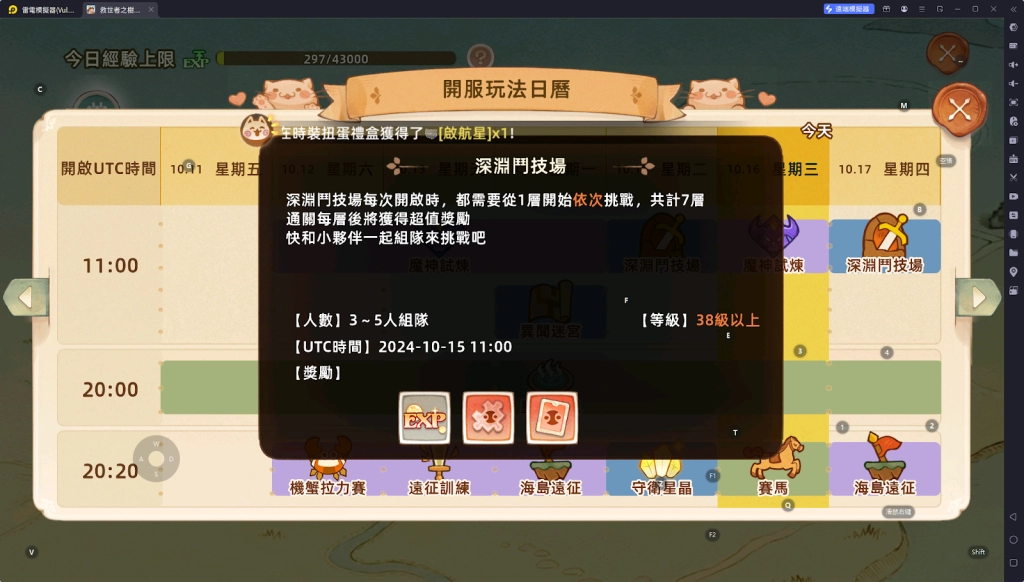 【攻略】《救世者之樹:新世界》魔導|養成攻略|技能加點推薦
