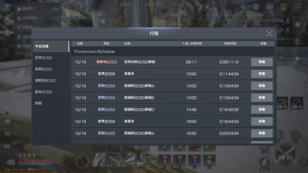 一張含有 螢幕擷取畫面, 文字, 多媒體軟體, 電腦遊戲 的圖片AI 產生的內容可能不正確。