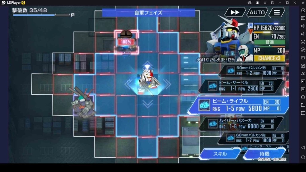 Positioning Units in the Grid Before an Attack 