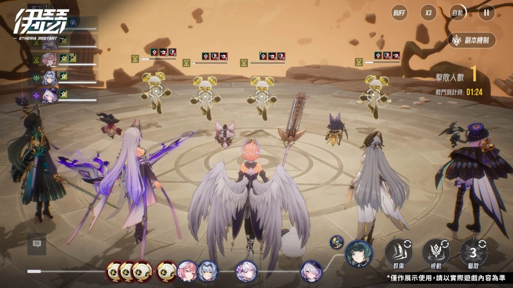 《伊瑟》SS2賽季【冬花之冠】前瞻節目即將於28日登場透露新玩法情報