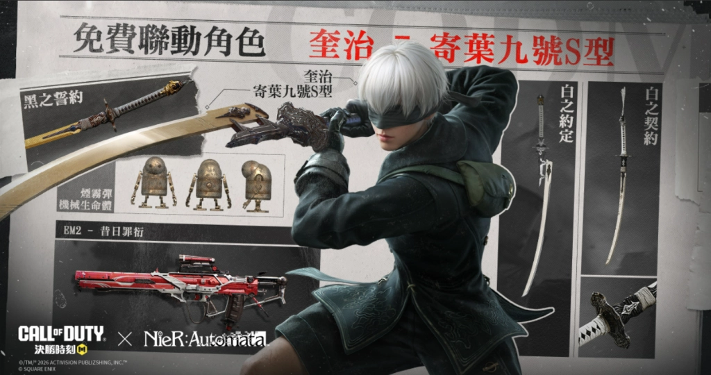 《Garena決勝時刻 Mobile》「決勝浪我玩」水主題系列活動熱力開跑!