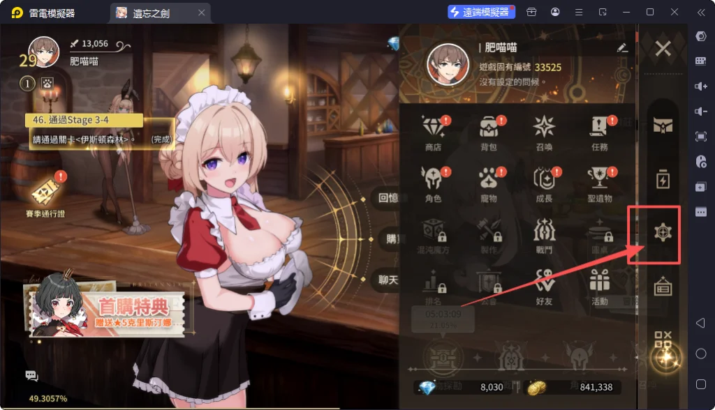 【活動】《遺忘之劍lost sword》兌換碼序號|禮包碼匯總(08/21更新)