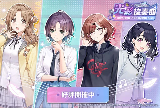 画像集 No.007のサムネイル画像 / 「雀魂 -じゃんたま-」×「シャニマス」コラボイベント,本日開始。「浅倉 透」「樋口円香」「福丸小糸」「市川雛菜」がコラボ雀士として登場