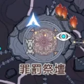 【攻略】《斗羅大陸:史萊克學院》神念結晶|解密合作寶箱全收集 座標匯總(持續更新中,更新至殺戮之都)