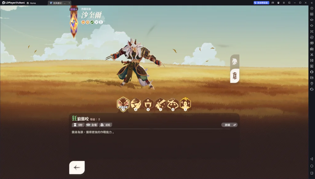 【攻略】《劍與遠征:啟程》全角色強度榜單 綠裔|亡靈|神魔|蠻血|耀光