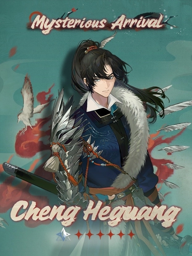 Cheng Heguang, a Phase 2 limited 6-star character who serves as a follow-up attacker and team-wide buffer.
