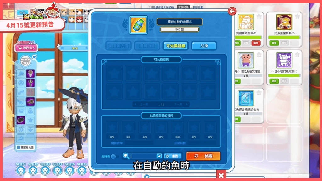 《跑Online》全新頻道登場 首創開卡車射擊大戰 勇闖「比班特博物館」挑戰極致速限