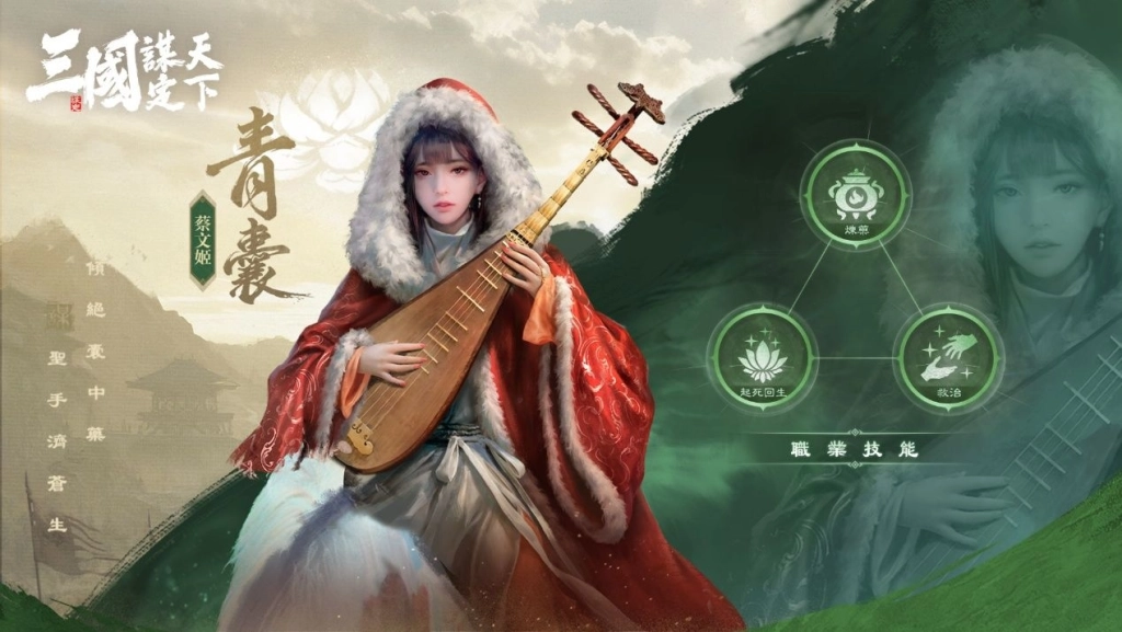 多職業戰爭策略遊戲《三國:謀定天下》台港澳新馬即將登場!宣布近期展開測試!