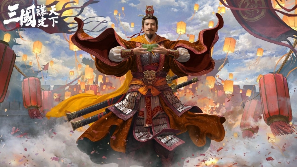 《三國：謀定天下》馬年春節慶典全面啟動！新春賀歲服即將熱鬧登場！