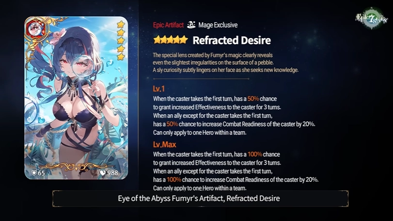 Refracted Desire