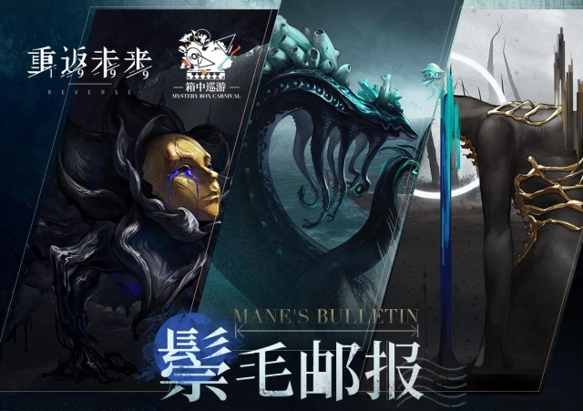 Reverse 1999 1.4 Mane's Bulletin guide