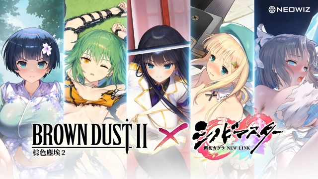 《棕色塵埃2》與日本人氣動作遊戲 《忍者大師閃亂神樂NEW LINK》聯動合作復刻