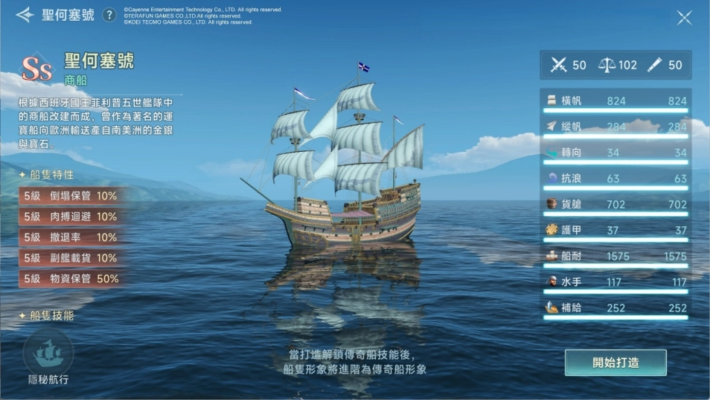 一張含有 文字, 船隻, 運輸, 船 的圖片

AI 產生的內容可能不正確。