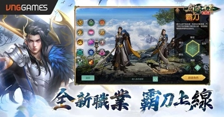 《劍俠世界：起源》全新門派「霸刀」出鞘  跨服地圖孔雀河運鏢 掌控商路成為霸主