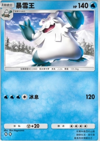 【攻略】《寶可夢TCG》「時空激鬥」系列高價值單卡評測 火系|水系|草系|電系
