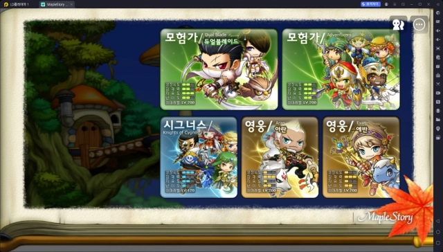 [공략] 메이플스토리 월드 로나월드 직업 추천 가이드(25년 7월 기준)
