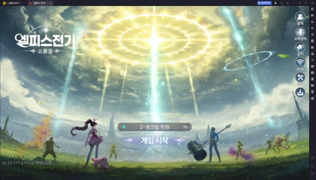 [공략] 엘피스 전기: 소울링 생활 스킬 상세 가이드