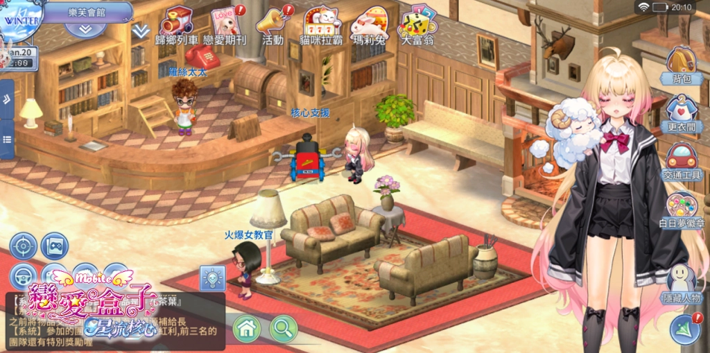 《戀愛盒子M》更新登場！全新系統「星流核心」攜手玩家走入更深層的心動篇章