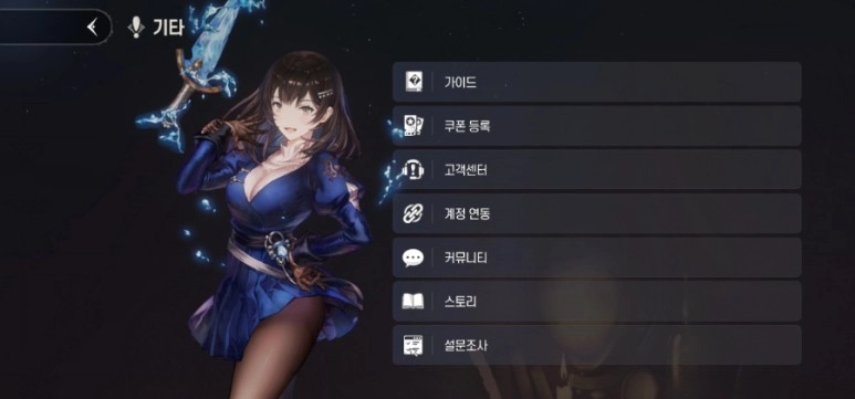 브라운더스트2 쿠폰 (2025/7/4 업데이트)
