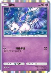 【攻略】《寶可夢TCG》擴充包「幻遊島」各屬性高價值單卡評測