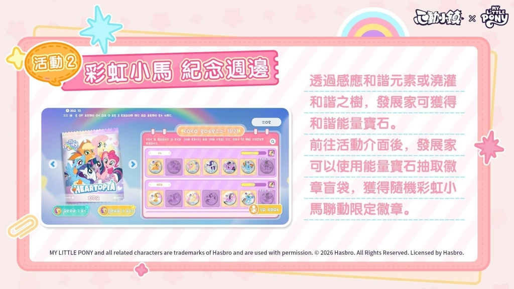 一張含有 文字, 粉紅色 的圖片

AI 產生的內容可能不正確。