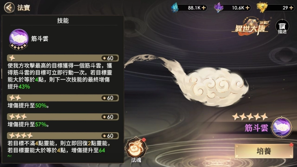 一張含有 文字, 螢幕擷取畫面, 多媒體軟體 的圖片

自動產生的描述