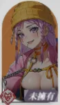 盜夢英雄2幻野T3角色布狄卡