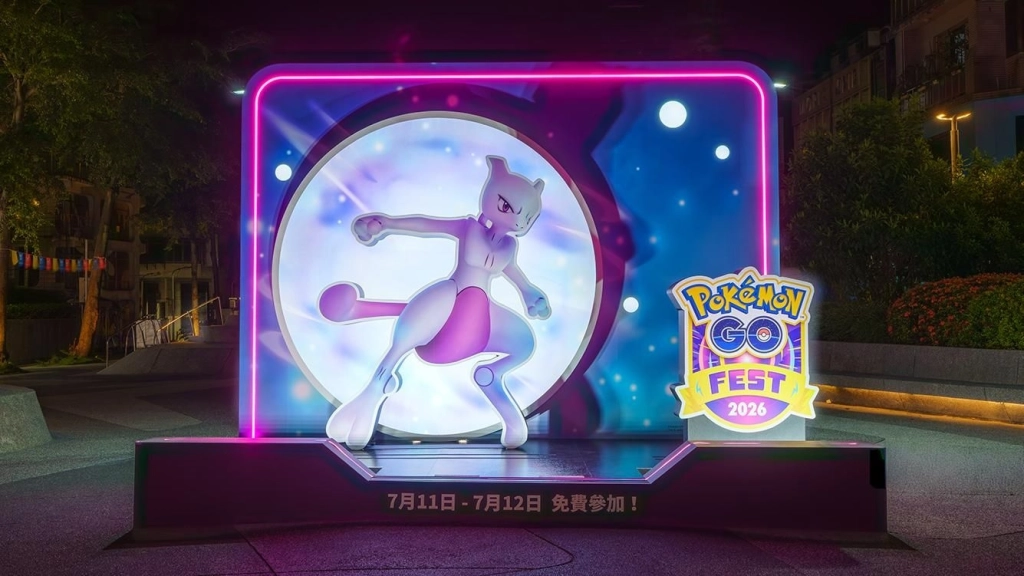 「Pokémon GO Fest 2026:全球」7月11-12日 心中山線形公園現場造景搶先看!
