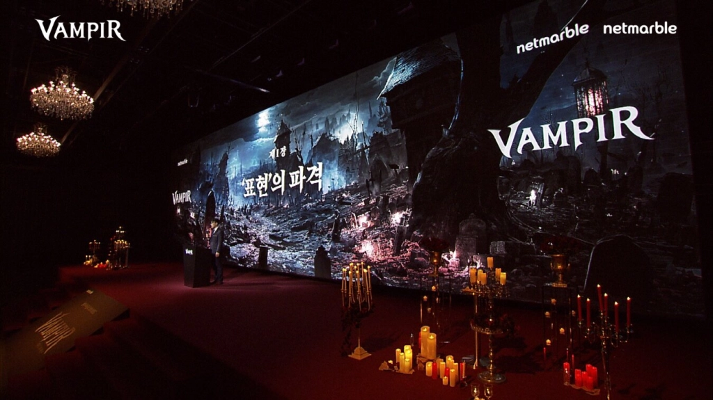 넷마블 신작 MMORPG ‘뱀피르’, 8월 26일 정식 출시 확정